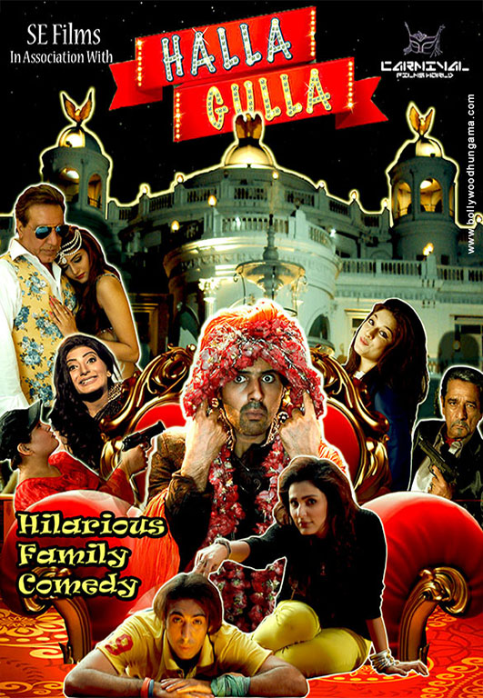 Halla Gulla Box Office Collection India Day Wise Box Office