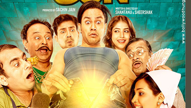 guddu ki gun movie explained guddu ki gun movie explained