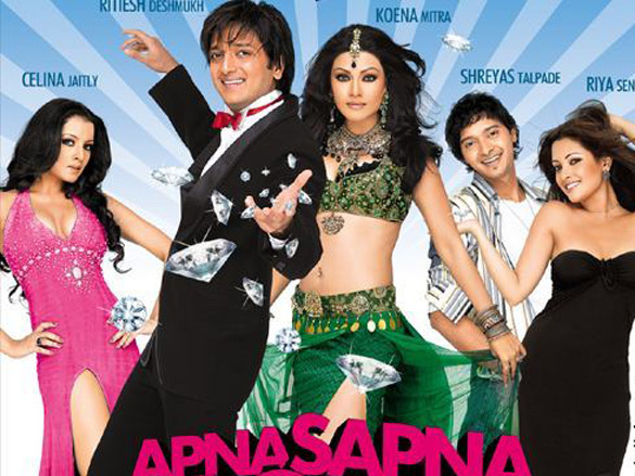 apna sapna money money full movie