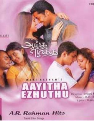 Ayitha Ezhuthu
