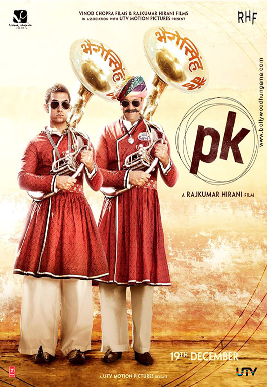 pk song download com