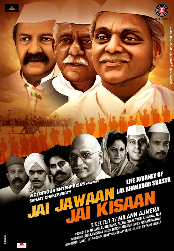 Jai Jawaan Jai Kisaan 10 Jai Jawaan Jai Kisaan First Look