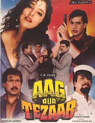 Aag Aur Tezaab Review Aag Aur Tezaab Movie Review Aag Aur Tezaab 1998 Public Review Film Review