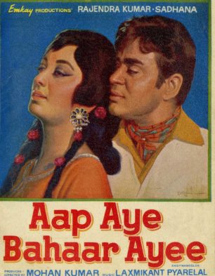 Aap Aye Bahaar Aayee Movie review