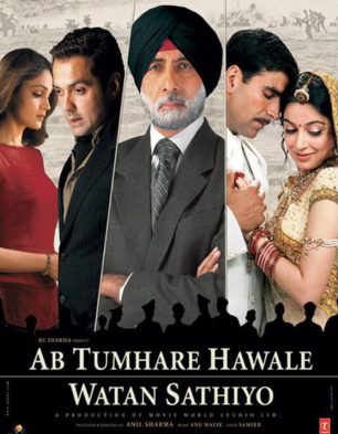 Ab Tumhare Hawale Watan Sathiyo