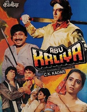 hindi 1990 movies