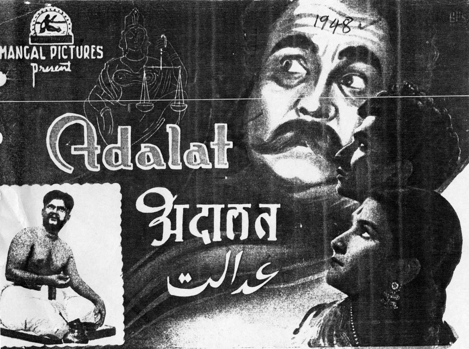 Adalat Box Office Collection India Day Wise Box Office