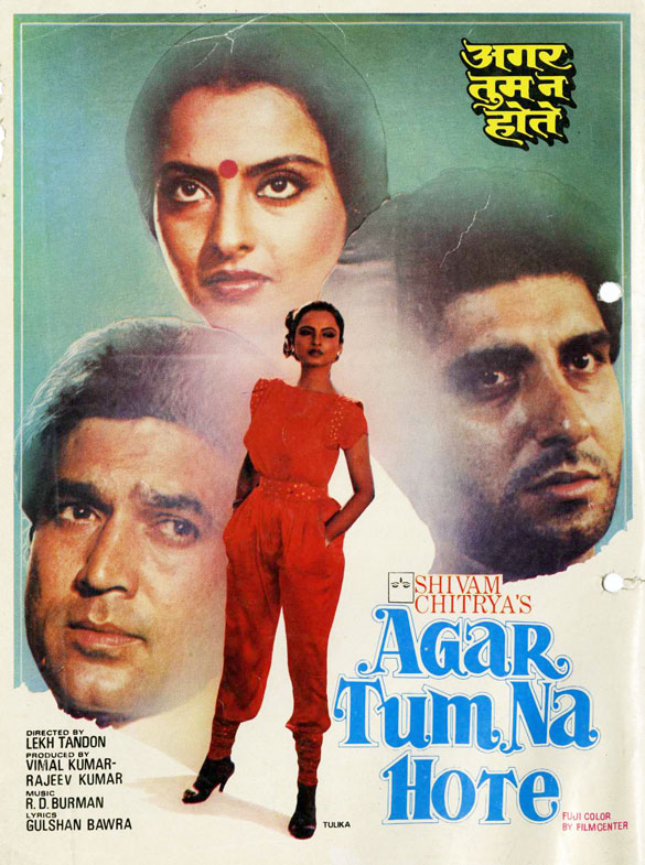 Agar Tum Na Hote Movie: Review | Release Date | Songs | Music | Images