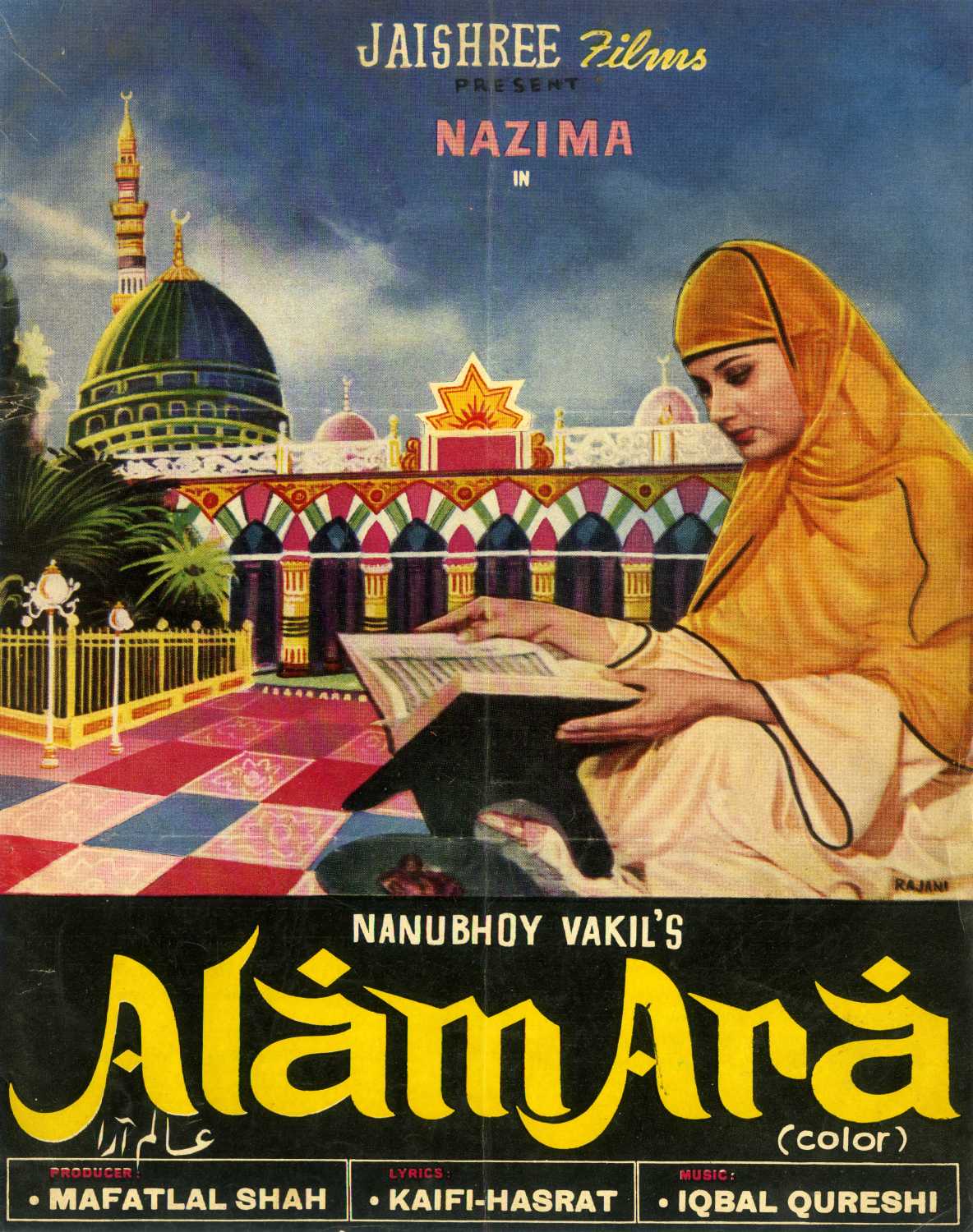 alam-ara-review-alam-ara-movie-review-alam-ara-1973-public-review