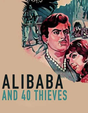 Alibaba And 40 Thieves Review Alibaba And 40 Thieves Movie Review Alibaba And 40 Thieves 1954 Public Review Film Review