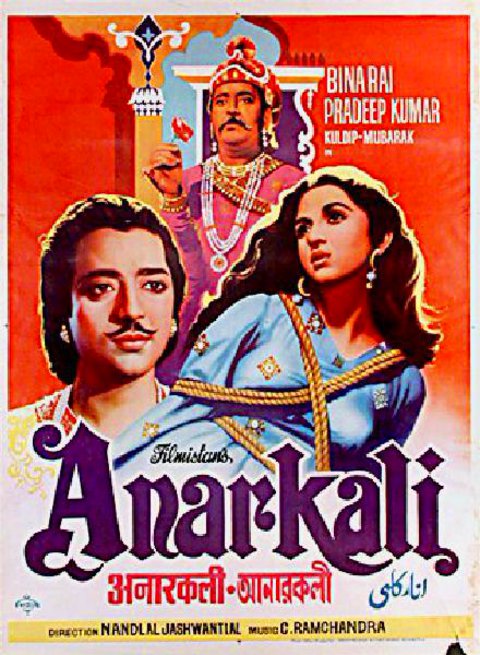 anarkali 2