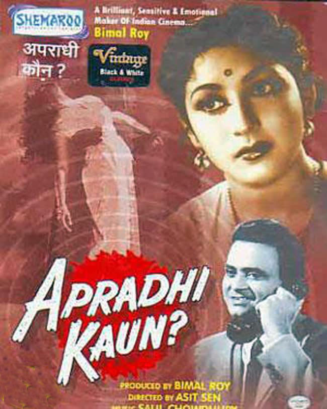 Apradhi Kaun Movie: Review | Release Date (1957) | Songs | Music ...