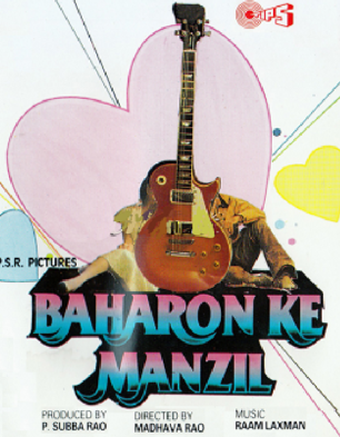 manzil old movie music director manzil old movie music director