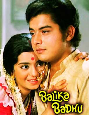 balika vadhu movie actress name balika vadhu movie actress name