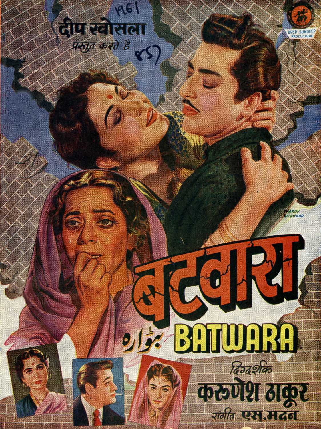 Batwara Movie: Review | Release Date | Songs | Music | Images