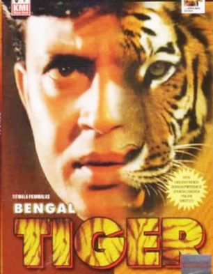 tiger in tamil hollywood movie