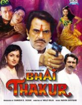 Bhai Thakur Movie: Review | Release Date (2000) | Songs | Music ...