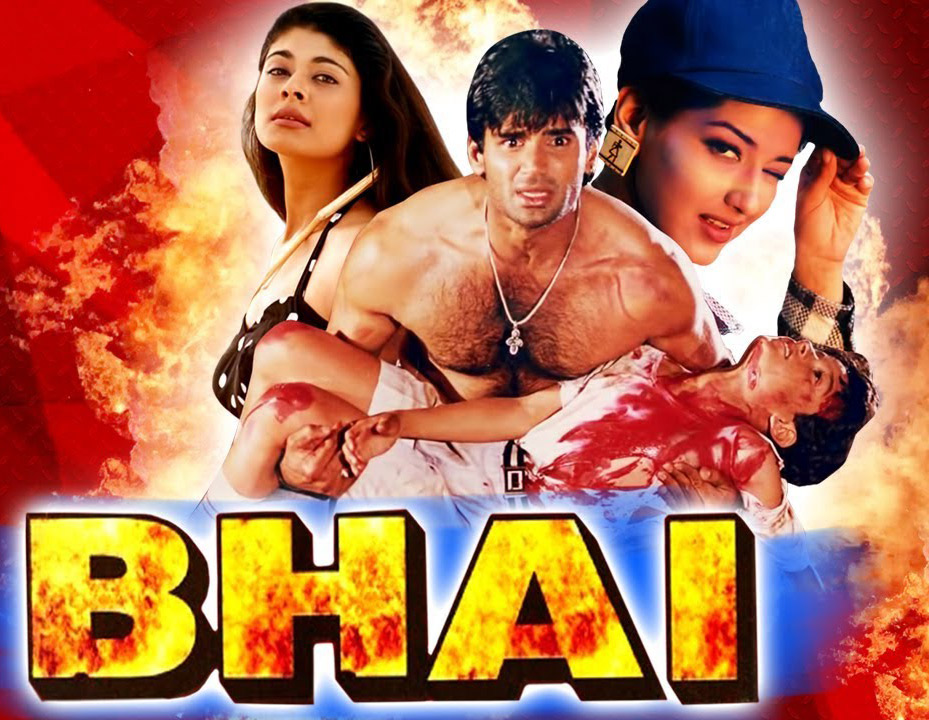 Bhai Box Office Collection | India | Day Wise | Box Office - Bollywood