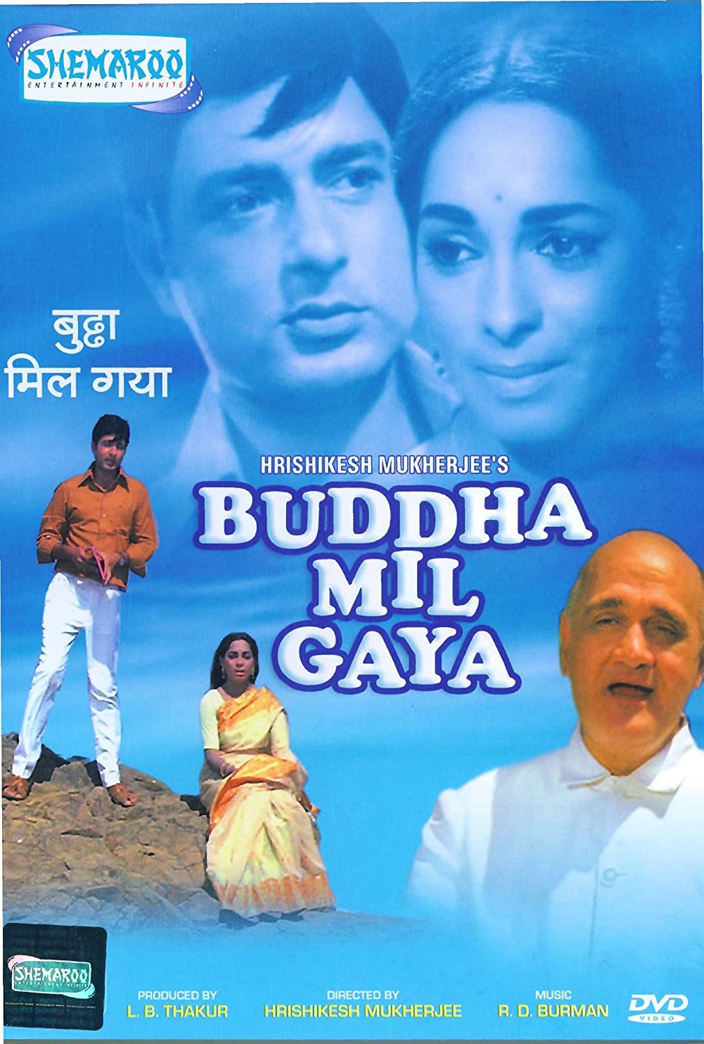 buddha-mil-gaya-movie-review-release-date-1971-songs-music