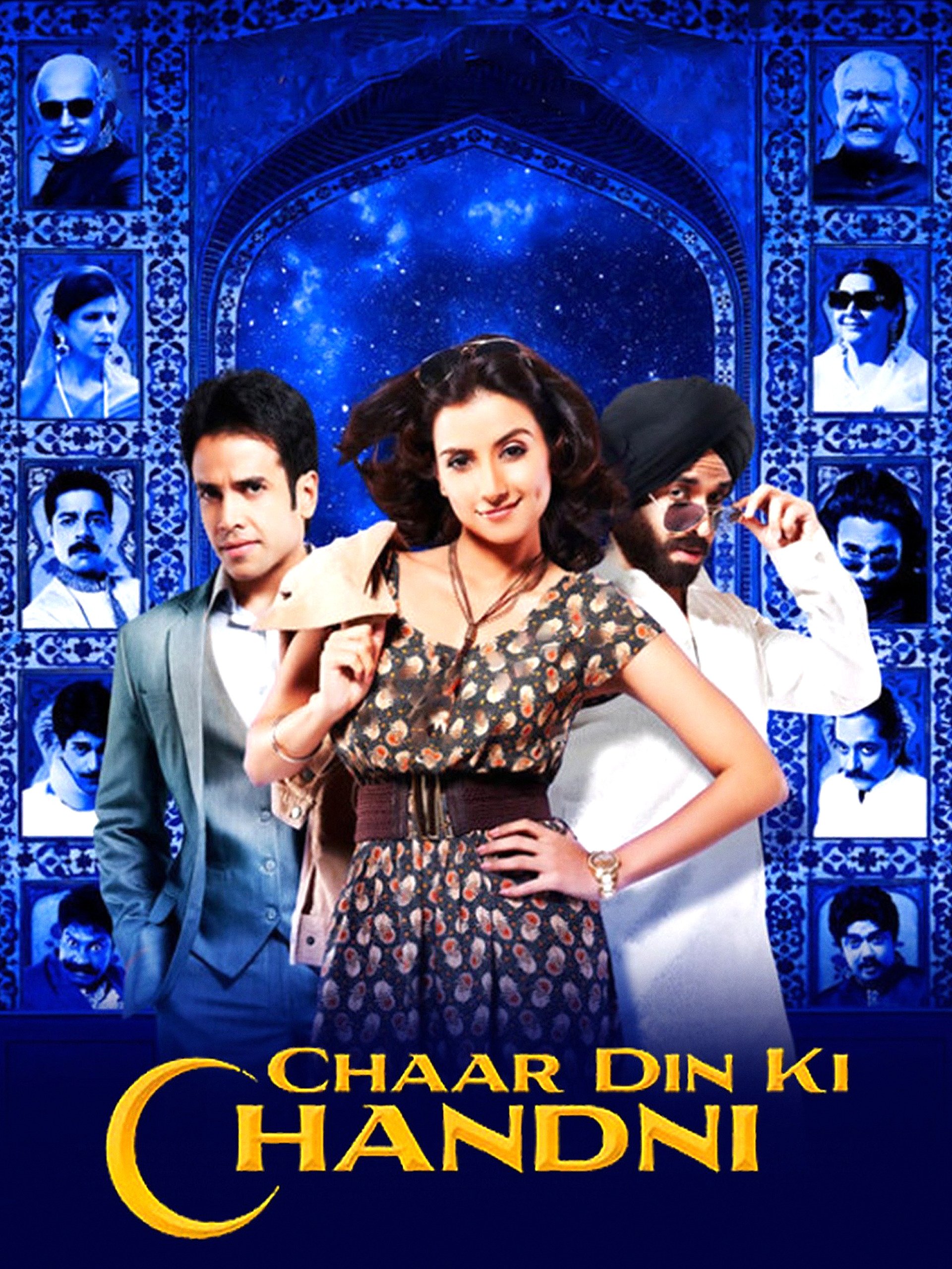 Chaar Din Ki Chandni Movie: Review | Release Date | Songs | Music