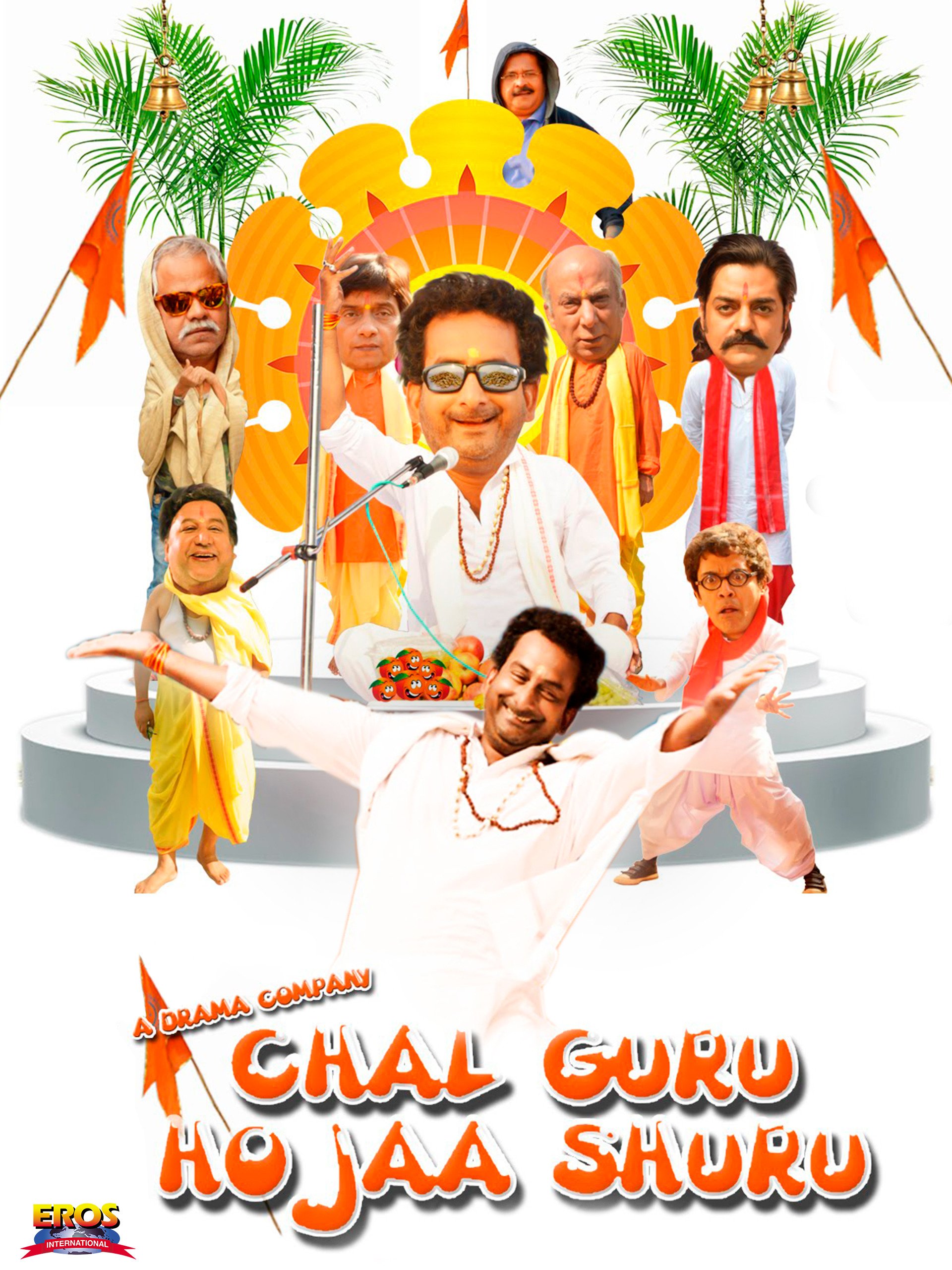 chal kahi or chale chal mp3 download