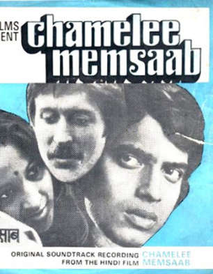 Chameli Memsaab
