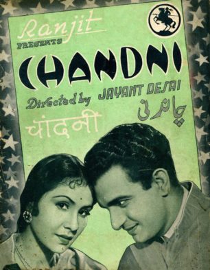 Chandni Movie Music Chandni Movie Songs Download Latest Bollywood Chandni Movie Music Chandni Movie Songs Download Latest Bollywood
