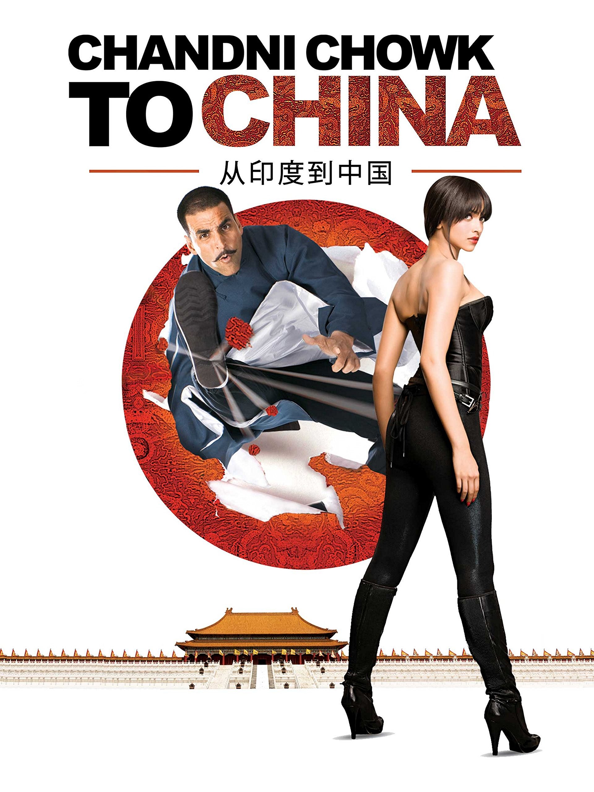 Chandni Chowk To China Movie: Review | Release Date | Songs | Music