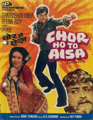 Chor Ho To Aisa
