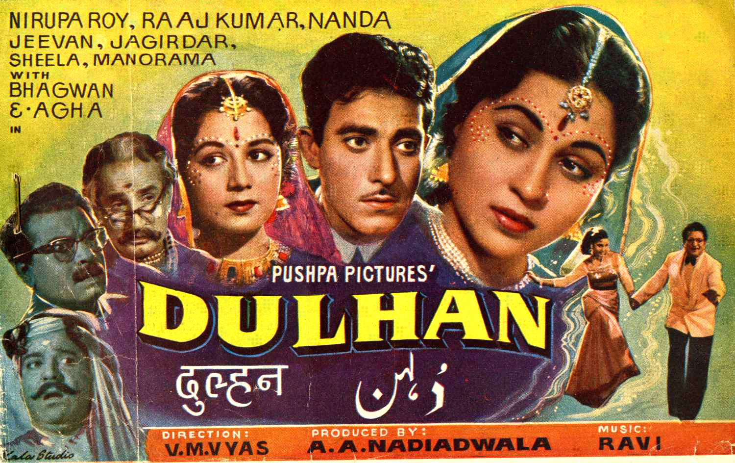 DULHAN Movie Review Release Date Songs Music