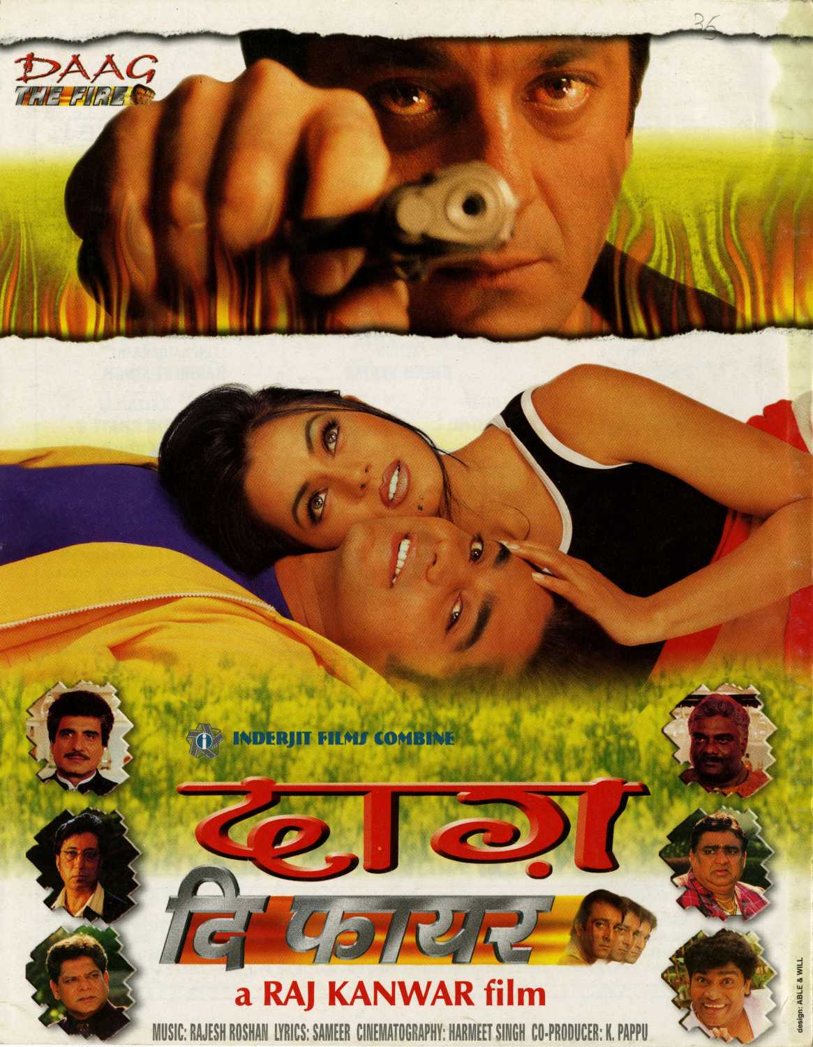 Daag rajesh khanna full hindi movie download