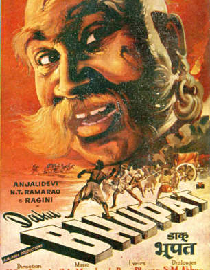 Daku Bhupat