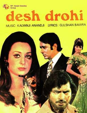 Desh Drohi Movie: Review | Release Date (1980) | Songs | Music | Images ...