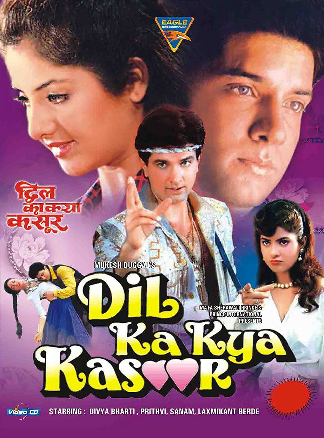 Dil Ka Kya Kasoor Box Office Collection till Now | Box Collection