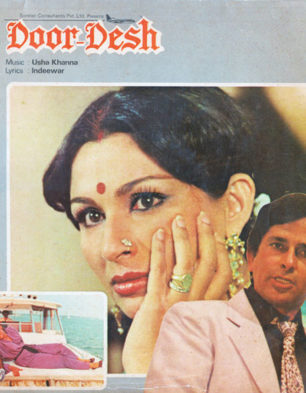 Door Desh