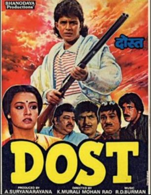 tridev 1989 full movie download hd tridev 1989 full movie download hd