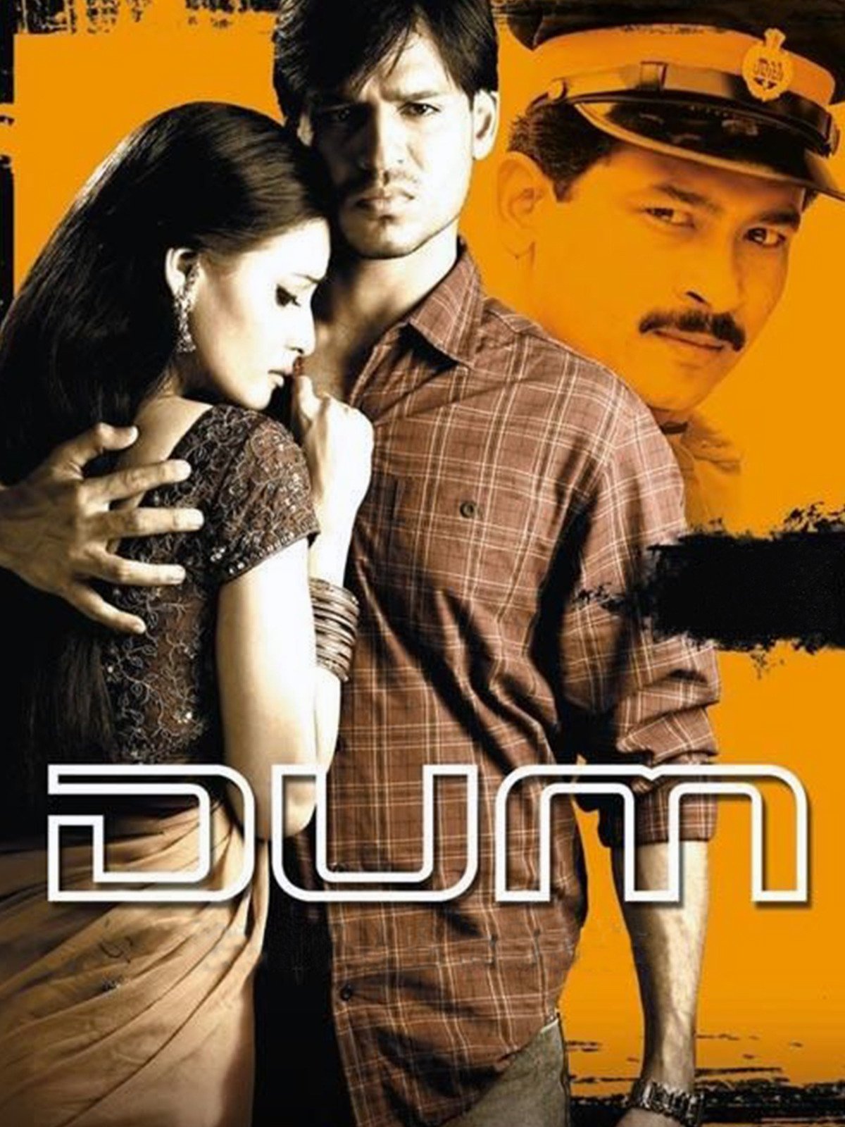 Dum Movie: Review | Release Date | Songs | Music | Images | Official ...