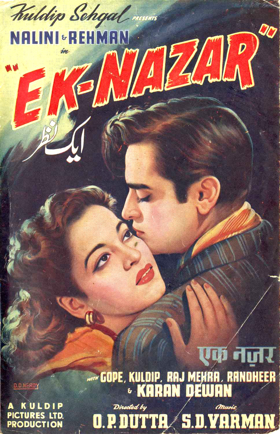 EkNazar Movie Review Release Date Songs Music EkNazar Movie Review Release Date Songs Music