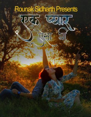 Ek Pyaar Aisa Bhi