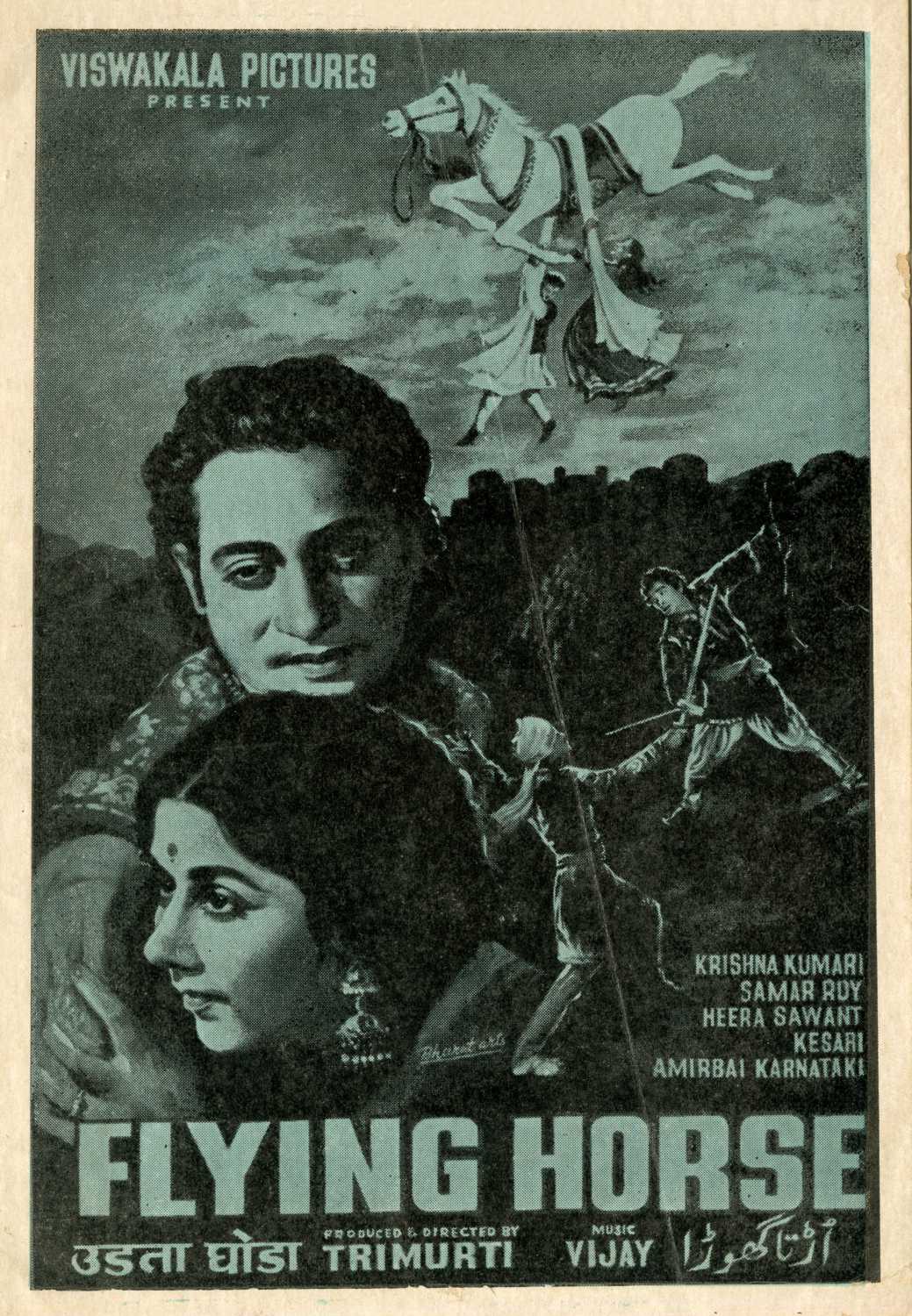 Flying Horse Movie Review Release Date Songs Music