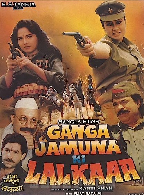 Ganga Jamuna Ki Lalkar Movie Review Release Date Ganga Jamuna Ki Lalkar Movie Review Release Date