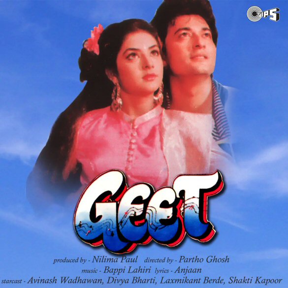 gaur ke geet