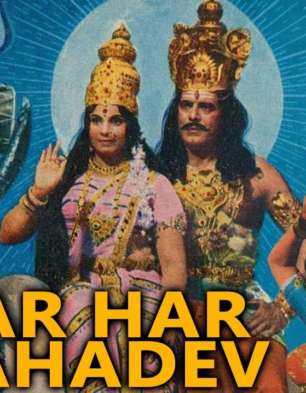 Har Har Mahadev Movie: Review | Release Date (1974) | Songs | Music ...