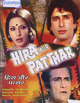 Hira Aur Patthar