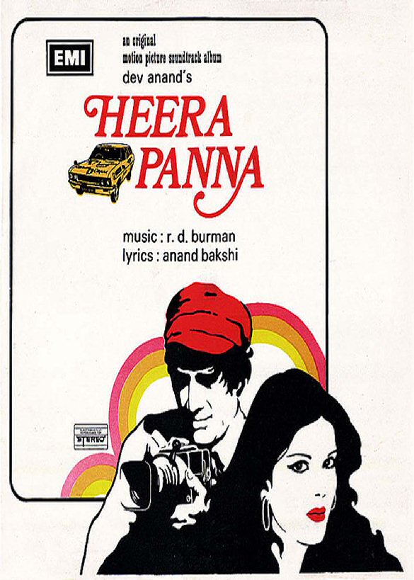 Heera Panna Movie: Review | Release Date (1974) | Songs | Music