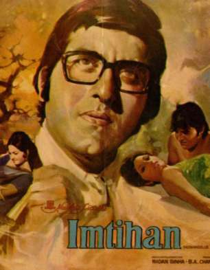 Imtihan Movie: Review Release Date Songs Music Images