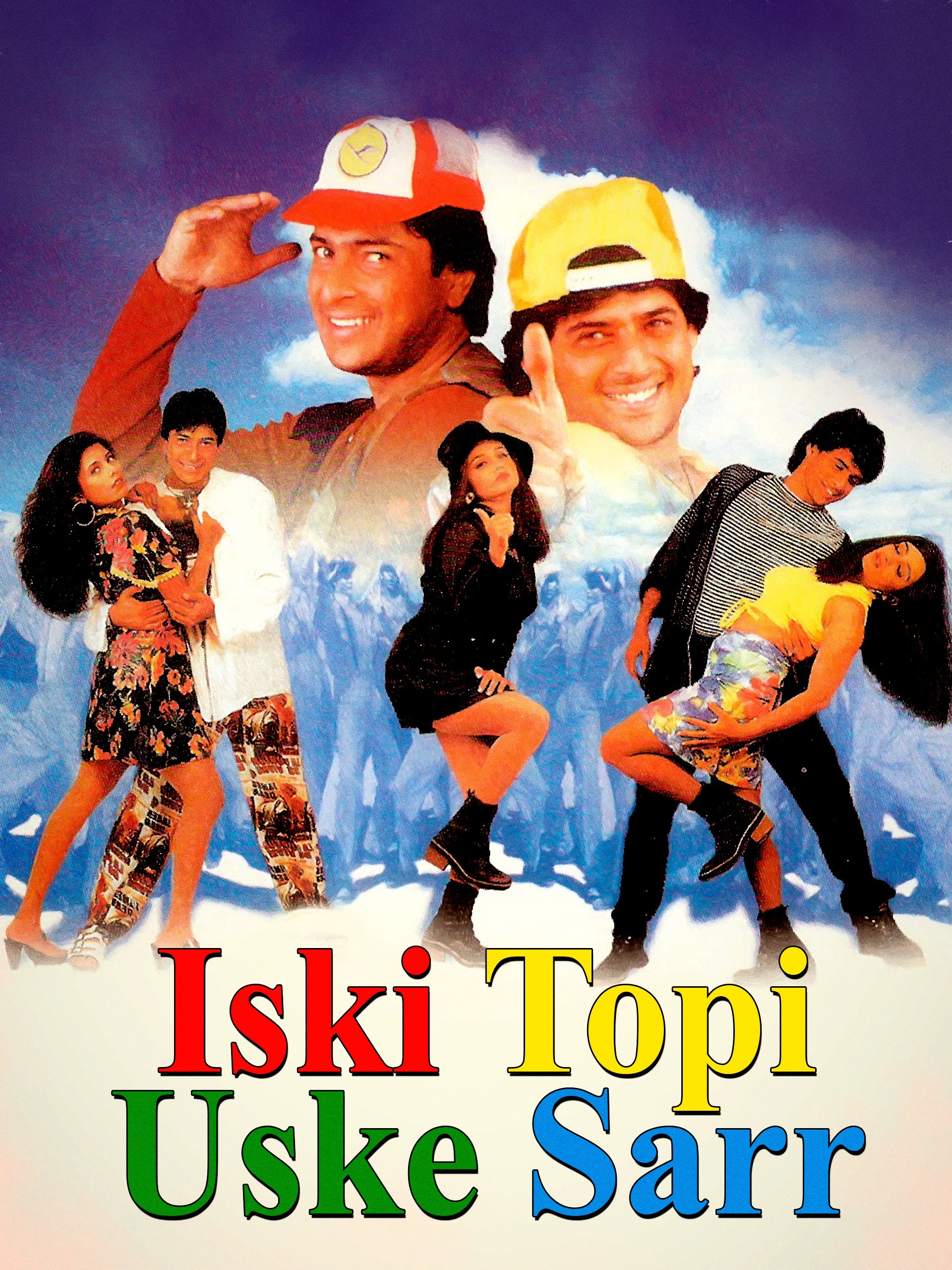 iski-topi-uske-sar-official-trailers-videos-interviews-trailer