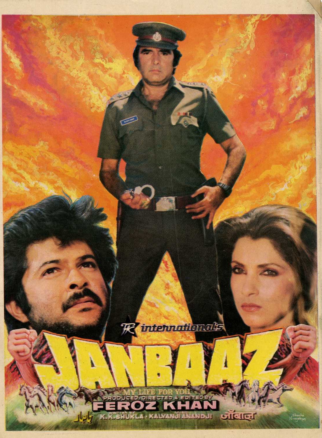 Jaanbaaz Movie: Reviews | Release Date | Songs | Music | Images