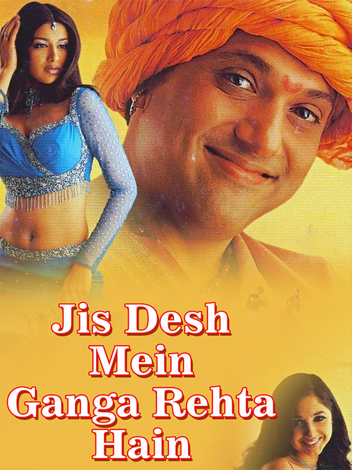 jis-desh-mein-ganga-rehta-hai-movie-review-release-date-songs