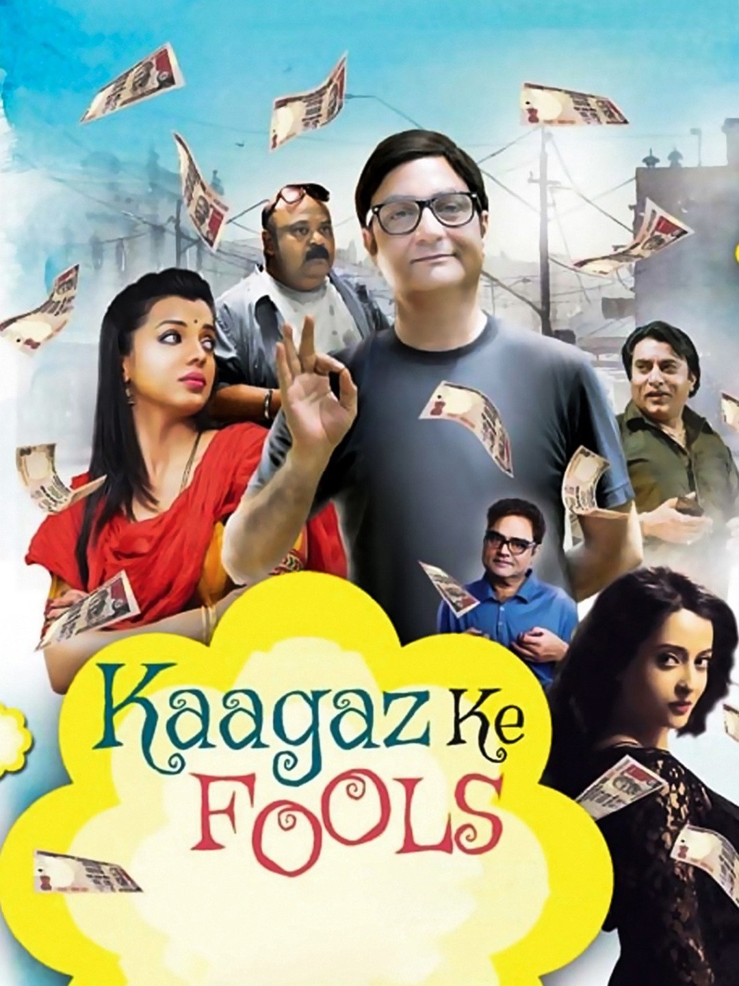 Kaagaz Ke Fools Official Trailers, Videos, Interviews ...